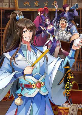 seo自动优化惠大麦